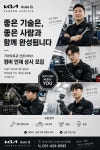기아오토큐 산본서비스