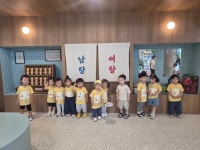 동원서머힐어린이집