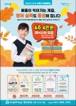잉글리시아이 평산점