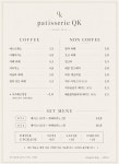 큐케이 중앙로