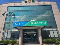 북충주농협 본점