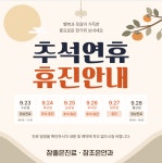 참조은안과의원