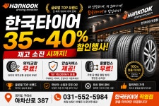 티스테이션 올마이티 구리점