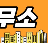 우리공인중개사사무소