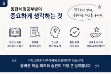 동탄세정공부방
