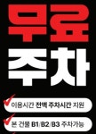 제로백PC 동탄북광장점