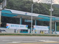 하봉암주유소