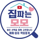 영통IPARK공인중개사사무소