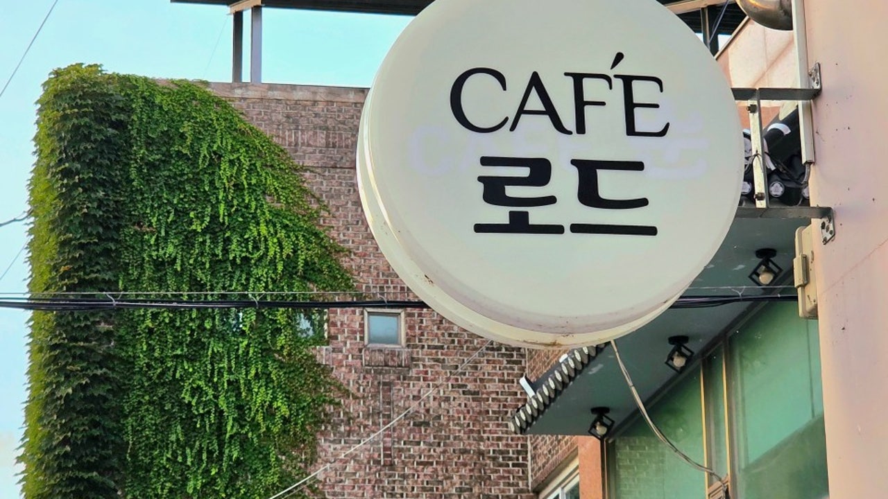 카페로드