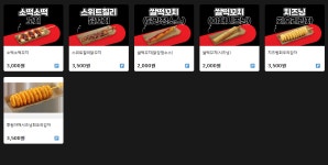 레드포스PC아레나 인천작전점