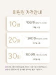 이든피티센터