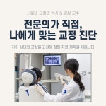 서울리마치과의원