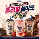 프라임PC CAFE