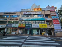 신창세탁소