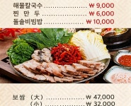 섬마을