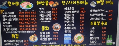 회뜨는도시남자