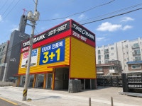 타이어뱅크 오류ic점