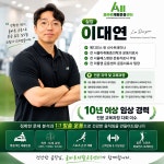 올바른재활운동센터&척추자세교정운동PT