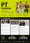 휘트니스플레이스 덕소점
