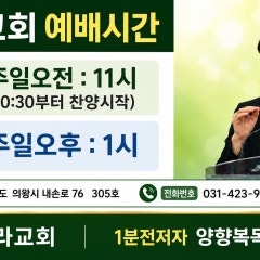 필라교회