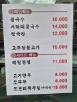 이웃집콩마을