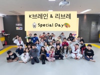 K브레인태권도
