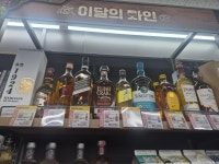 이마트24 구월클로버점