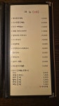 한부산오뎅 재송점