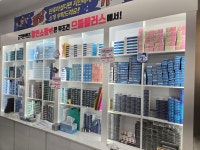 으뜸플러스안경 시흥시화점