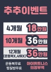 아이휘트니스