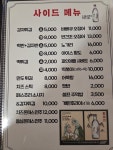 자가치카