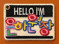 하하헤어펌