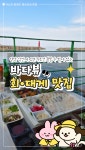 충청도혜숙이네횟집