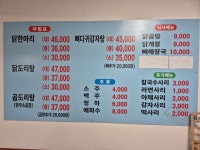 김가네닭한마리