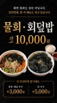 조선회선생