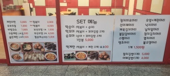 후다닥