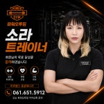 파워오투짐 헬스&PT