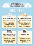야마하음악교실 성남위례타운센터