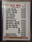 자가치카