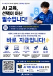 에이젠에듀