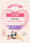 샤인산부인과의원