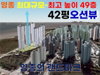 청라대명부동산공인중개사사무소