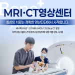본동물메디컬센터 24시수성점