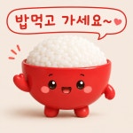 상지골