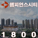 제니스원부동산공인중개사사무소