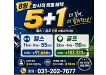 두성골프클럽