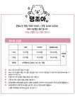 댕조아 애견카페,애견유치원