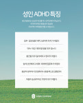 밝은봄정신건강의학과의원