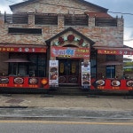 춘향루