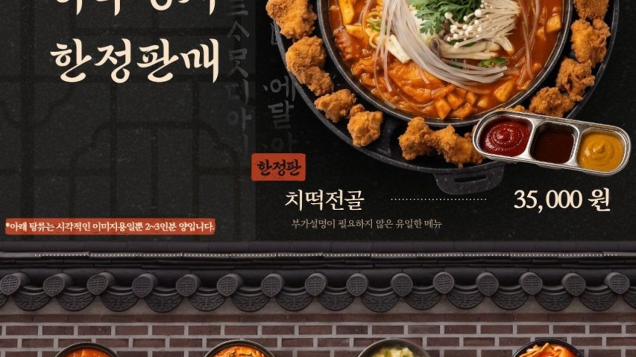 청학동